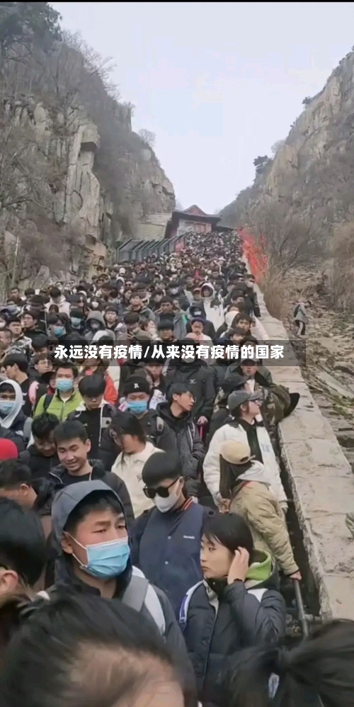 永远没有疫情/从来没有疫情的国家