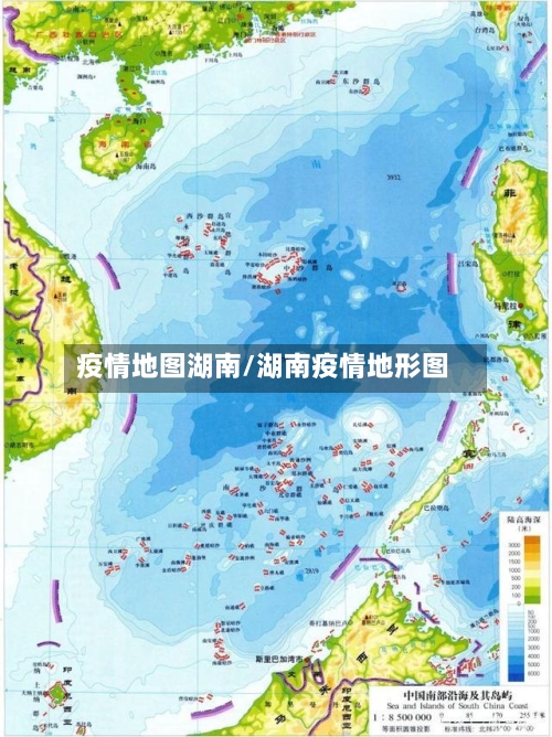 疫情地图湖南/湖南疫情地形图-第2张图片