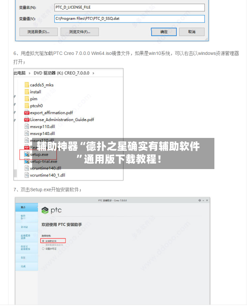 辅助神器“德扑之星确实有辅助软件	”通用版下载教程！-第2张图片
