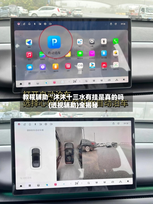 教程辅助“沐沐十三水有挂是真的吗{透视辅助}全揭秘