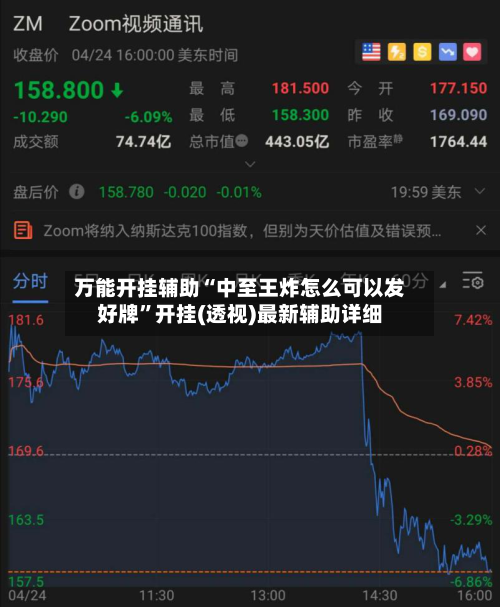 万能开挂辅助“中至王炸怎么可以发好牌”开挂(透视)最新辅助详细-第2张图片