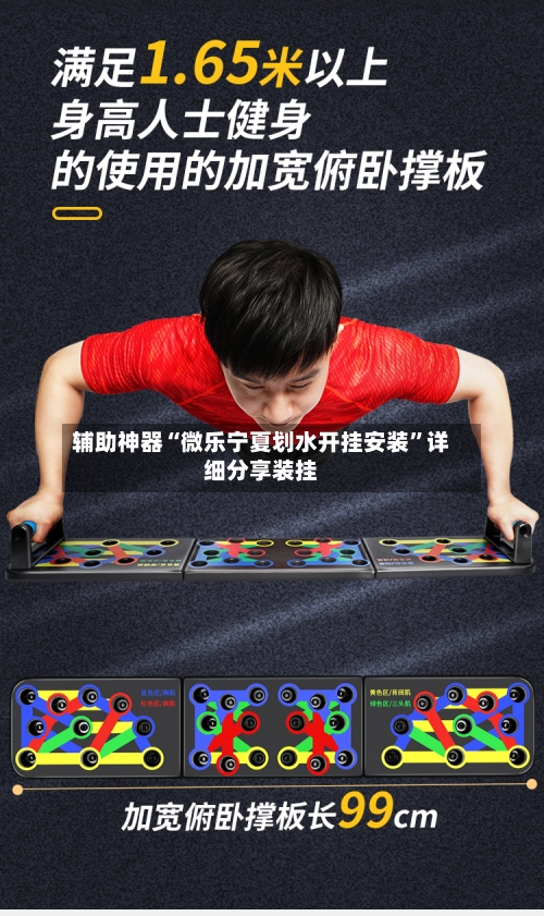 辅助神器“微乐宁夏划水开挂安装”详细分享装挂-第2张图片